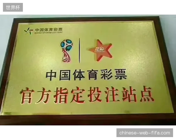 世界杯期间体育数据同步滞后,为何扼杀了赛事即时投注与联动消费的市场潜力? 世界杯期间体育数据同步滞后,为何扼杀了赛事即时投注与联动消费的市场潜力?